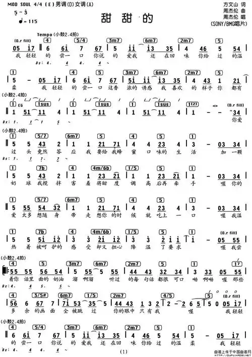 曲谱:甜甜的(编配乐谱)