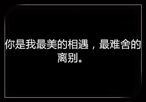 离别的句子送给朋友的朋友分别时不舍的句子