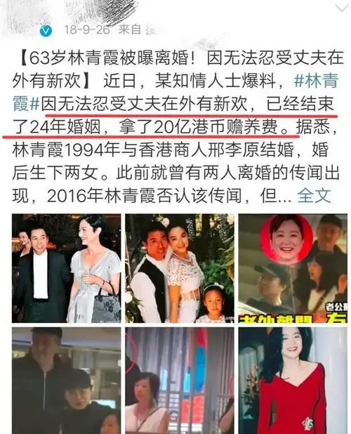 不过近年来却有人说邢李源也频繁出轨,让女生受不了提离婚,不过这一