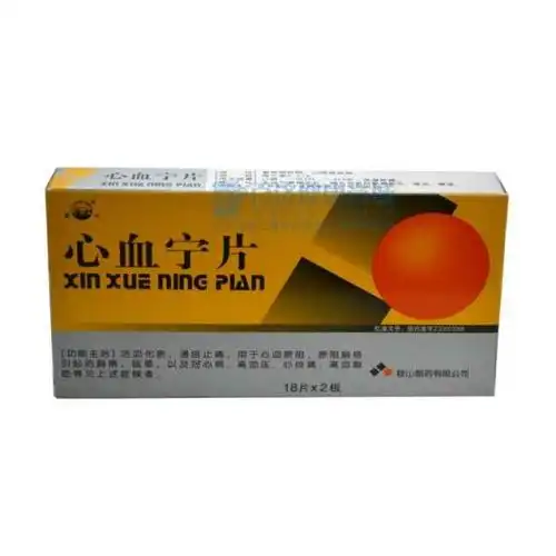 朗致心血宁片021g18片2板