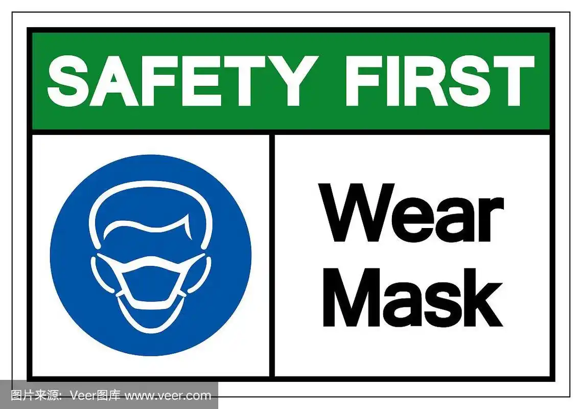 安全第一戴口罩符号标志,矢量插图,隔离白色背景标签.eps10