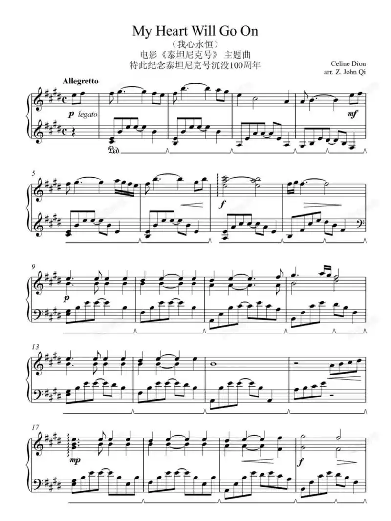 泰坦尼克号主题曲(我心永恒)钢琴谱93