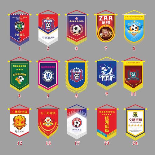 定制足球俱乐部队旗锦旗定做足球队交换旗奖旗制作班级流动红旗订做