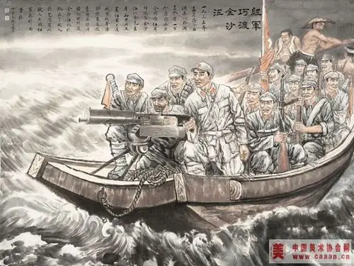 红军巧渡金沙江