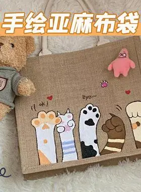 麻布袋diy手绘涂鸦黄麻手提袋包包