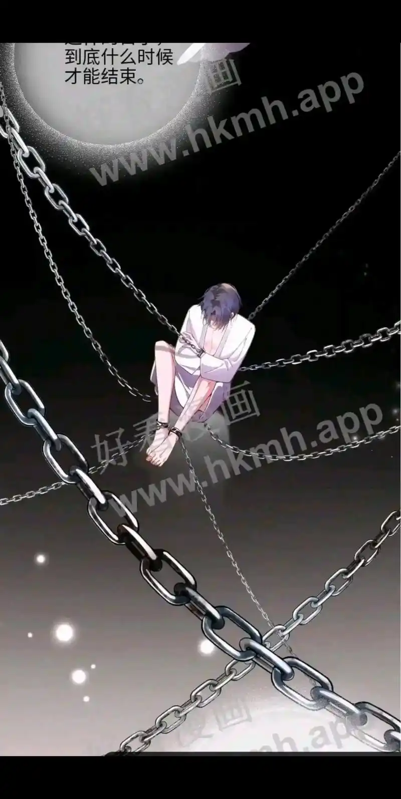 被束缚的少年要挣脱束缚独立成长的受向往自由的受喜欢