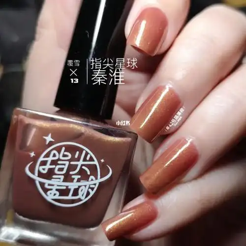 闪闪发光～色彩遮盖力也还不错～试色三层饱和～底油:dl琥珀酸色油