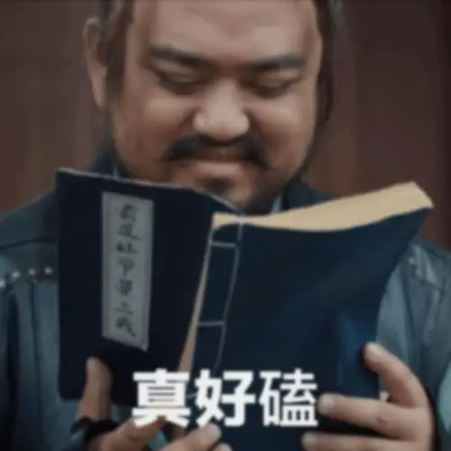 耿直耿护卫表情包奉上 从大聪明变成大可爱总共分几步