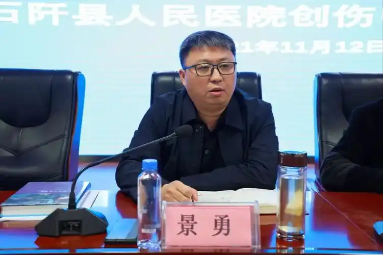 创伤救治争分夺秒│石阡县人民医院启动创伤中心建设