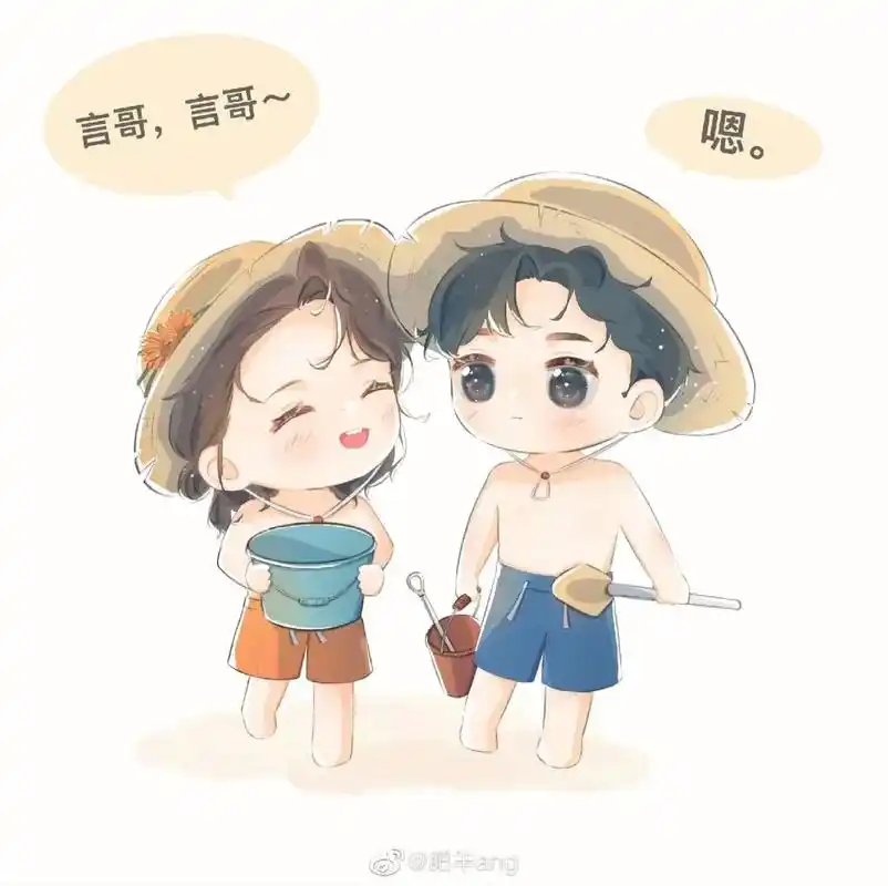 q版的太可爱啊!#燎原 #汤索言#陶晓东 - 抖音