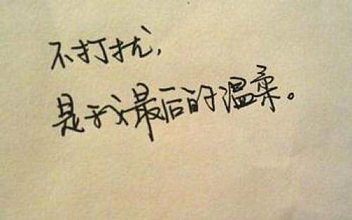 分手后最不该问的十个问题