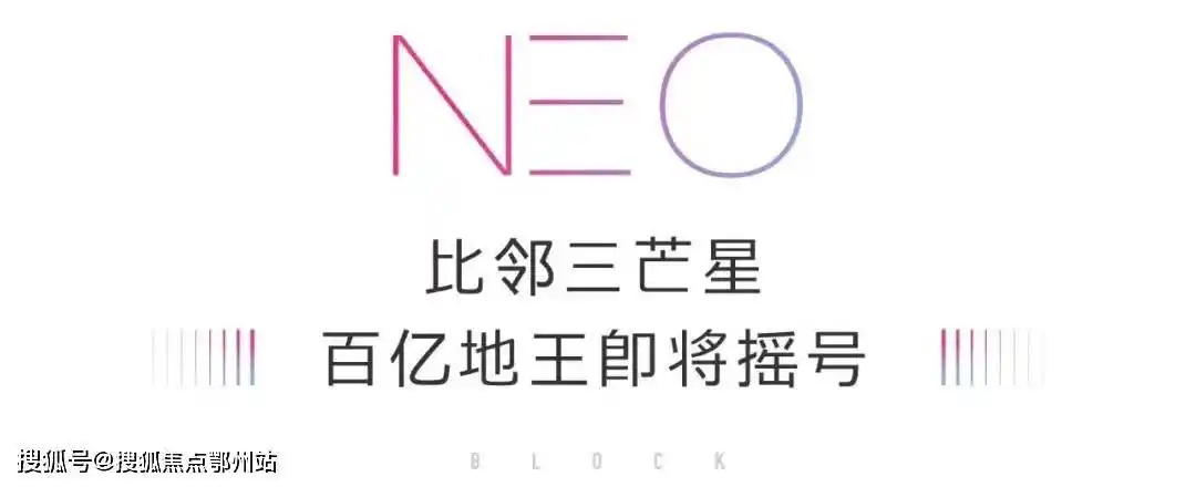 杭州拱墅区和平德信中心丨和平德信中心售楼处电话丨官方网站和平德信