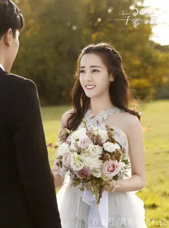 如果你比较迪丽热巴和郑爽的结婚照,你会用哪一张?