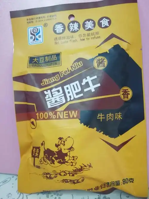 酱肥牛     2元/袋