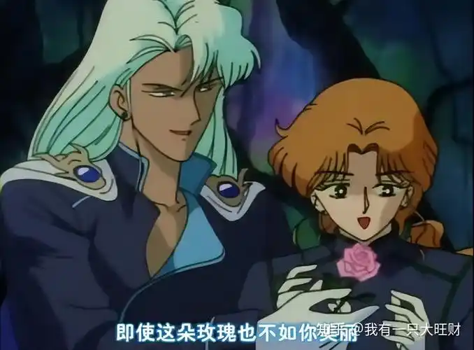 美少女战士佐伊赛特受罚而死带走了昆茨埃特仅剩的温柔善意