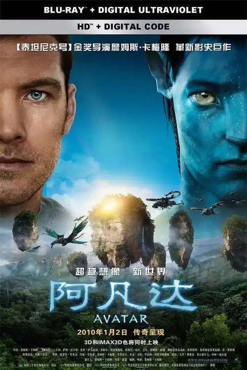 "《阿凡达》宇宙的中心",好莱坞著名制片人乔恩·兰道离世_电影_时间