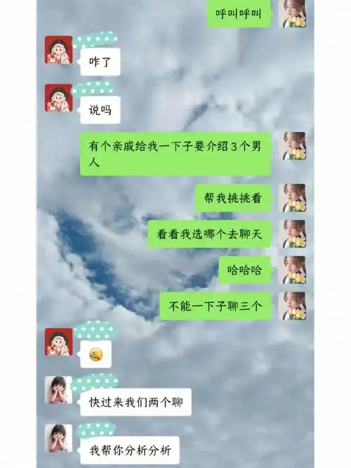 天天来小红书整一套套套不一样