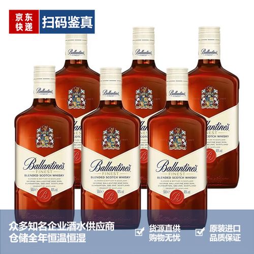 百龄坛(ballantine`s)品牌推荐 ballantine`s百龄坛特醇威士忌洋酒