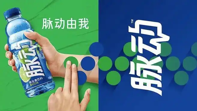 脉动更换"鱼眼",采用纯字体新logo!