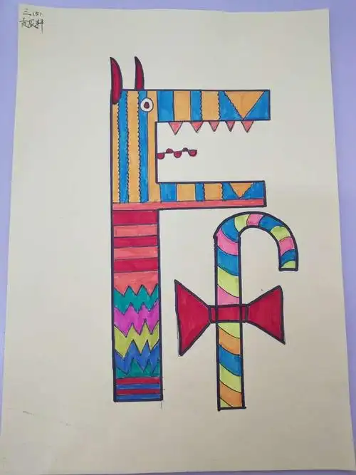 云阳学校三年级英语创意字母展