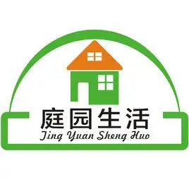 广州市庭洁生活用品有限公司
