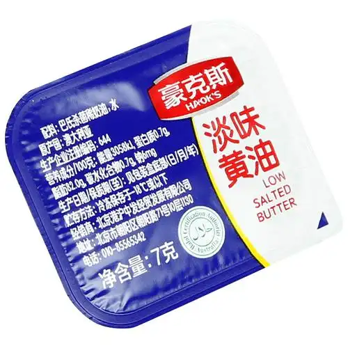 豪克斯淡味小黄油粒7g*20澳洲进口家用煎牛排动物性面包蛋糕烘培