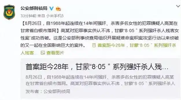 白银案凶手俩儿子考入大学,被害者亲人28年不过春节,抑郁自杀