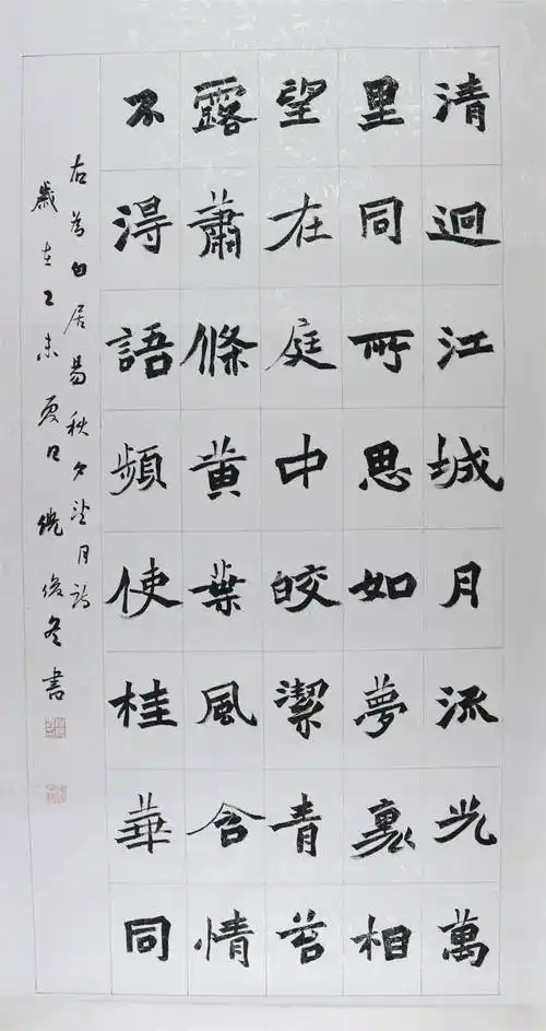 诚信艺拍(网络113期)——落墨成趣·书画专场_lot_白文_湖北