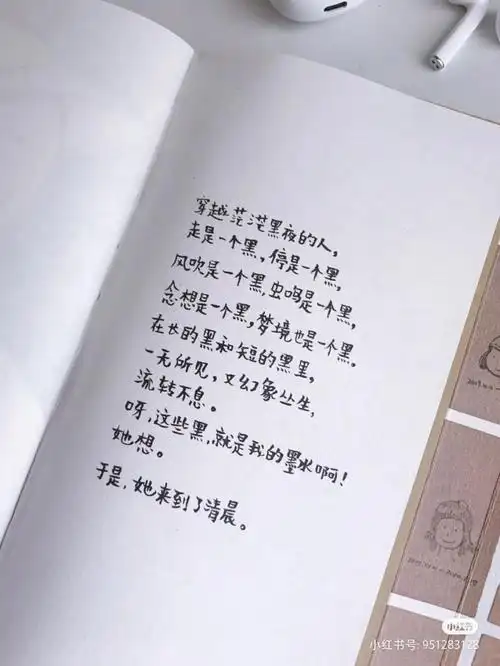 我心里有个小小人治愈书单温暖的文字治愈的绘图