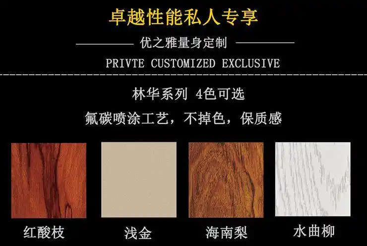 红酸枝·暗花 贴片推拉门yt-616林华色卡