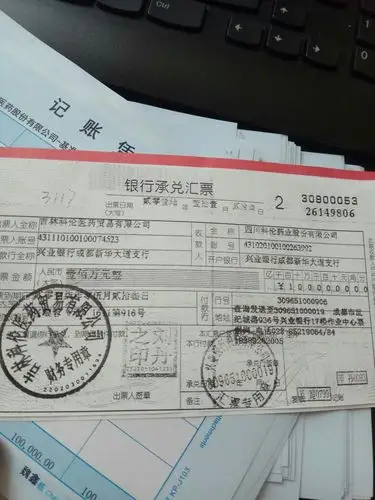 展开全部 这是委托收款的,也就是收款方(公司)委托银行(浦发昆明分行