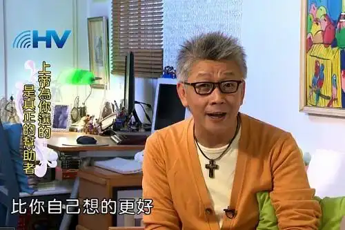 寇绍恩牧师:上帝为你选的是真正的帮助者