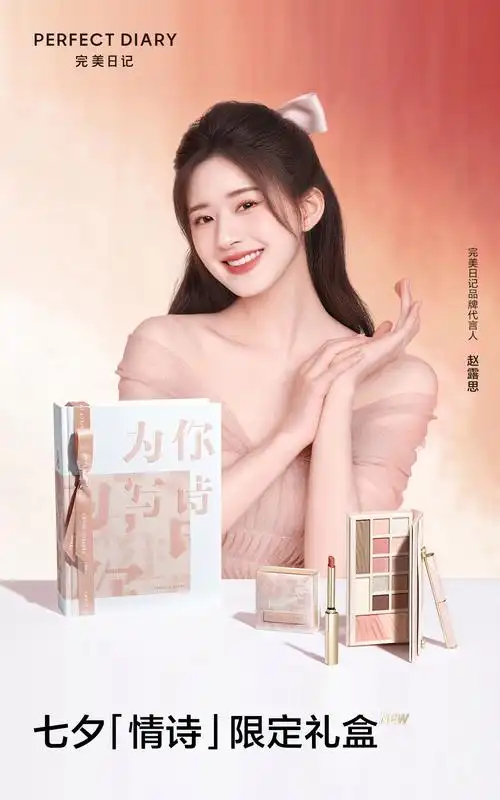 趣人生9色眼影盘独家原创|明星风尚|评测间|美容美体|时尚秀场|品牌创