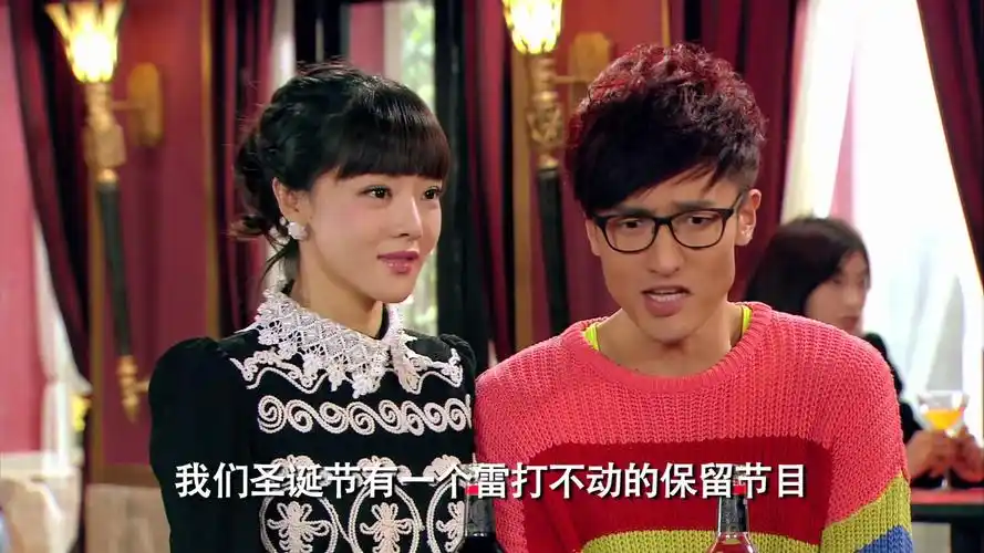 【爱情公寓】第四季 18.