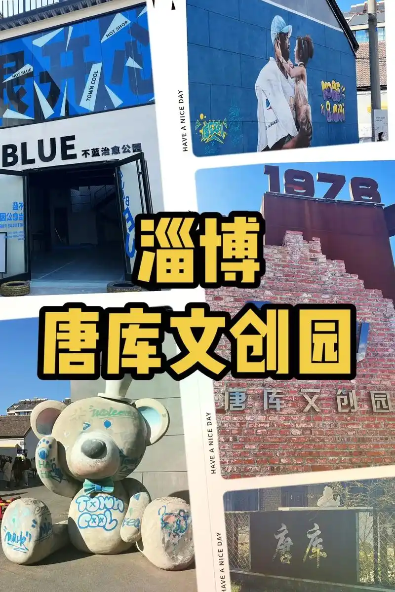 拍照打卡好地方,爱拍照的姐妹来这准没错.虽然 - 抖音