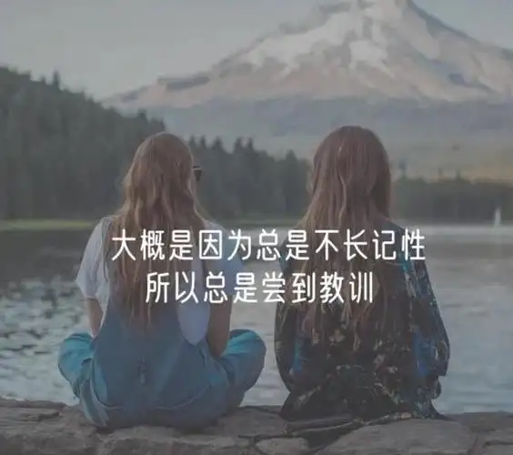 心寒无奈的句子失望过后的平静的句子