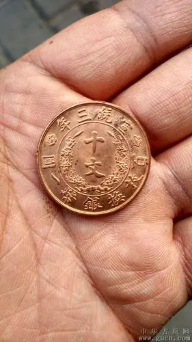 首页 店铺交易 古币钱纸 藏品尺寸/规格:收来的