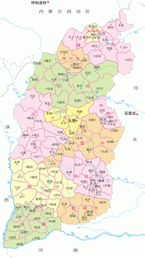 山西省行政区划沿革(1949-1999)