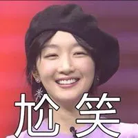 周冬雨鸭子表情包_微信头像图片大全