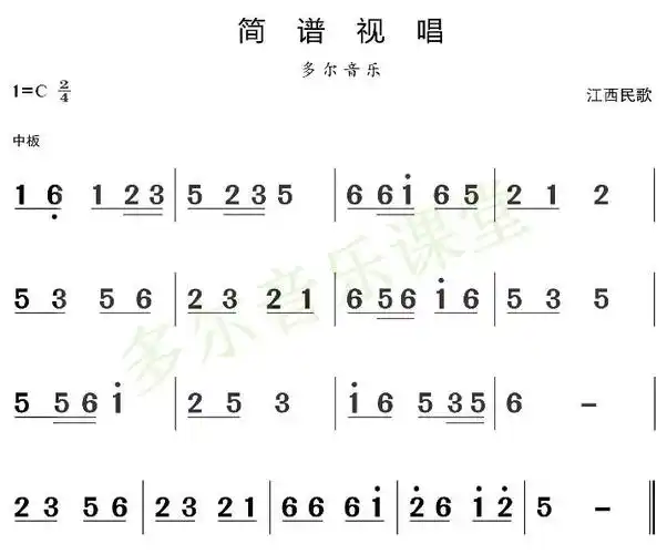 7月13日|每天一条简谱视唱(音乐爱好者专用)
