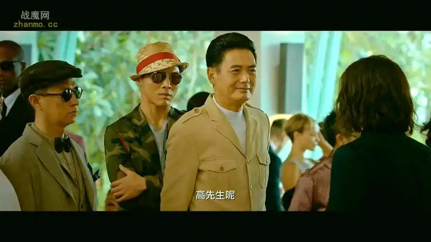 《澳门风云3》hc高清1080p无水印