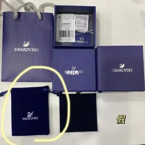 新手必看6015施华洛世奇鉴别真假入门版99_布袋_施华洛世奇怎么