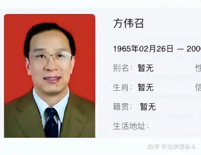 郭爽对方伟召的印象一直都很好,不仅因为对方是自己的领导;就算是在