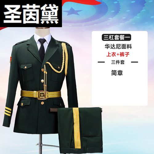 圣茵黛班仪仗队服装学生升旗仪式礼服学校管乐队护卫队服饰套装fbz0