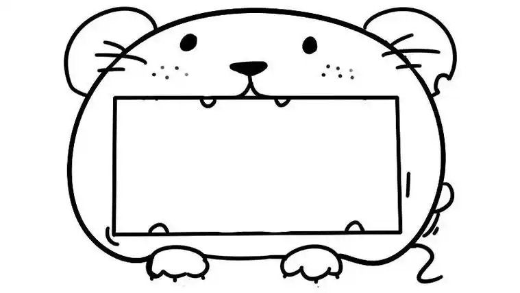 边框简笔画可涂色