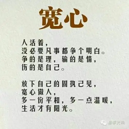 感悟人生格言组句 - 美篇