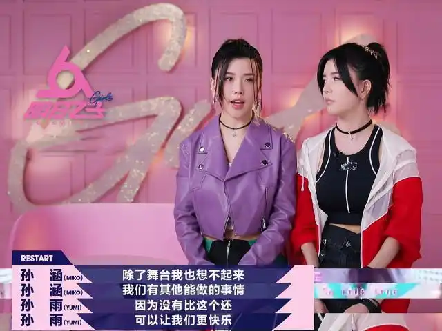 《明日之子》by2原创歌词疑曝光,内容心酸又现实,唱哭众人