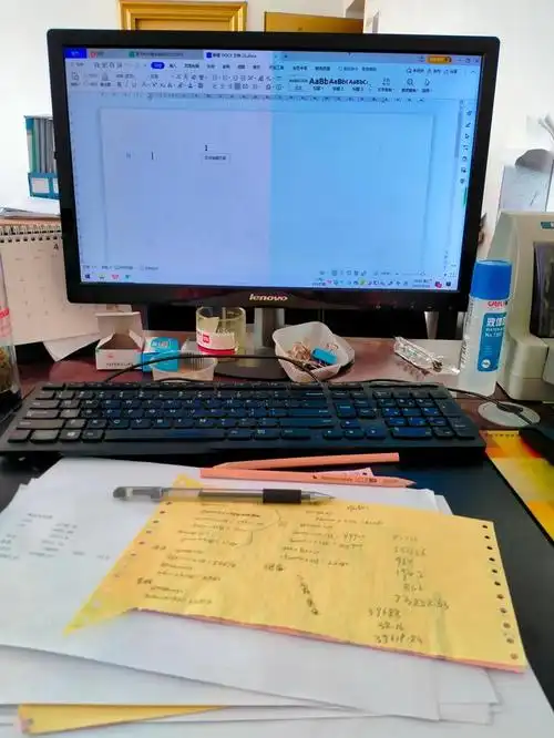 上班第一天真开心