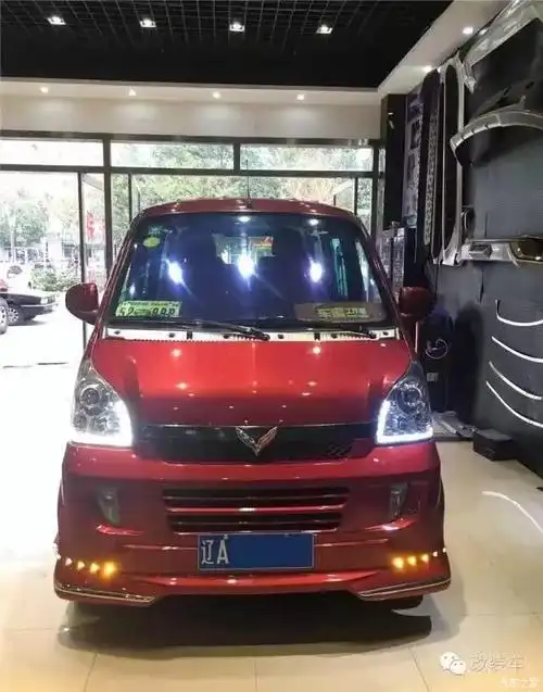 【图】荣光有没有改了包围_五菱荣光论坛_汽车之家论坛