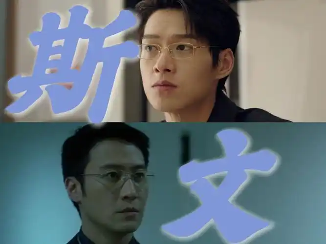 【孟宴臣|杨锦荣】两位斯文败类届翘楚,怎么没人告诉我无间道3里的黎